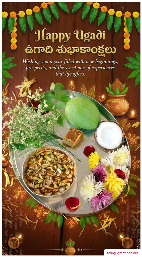 Ugadi Greeting 22, Send Telugu New Year 2026 Ugadi 2026 Telugu Greetings Cards.