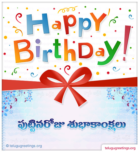 Wishing You a Very Happy Birthday!