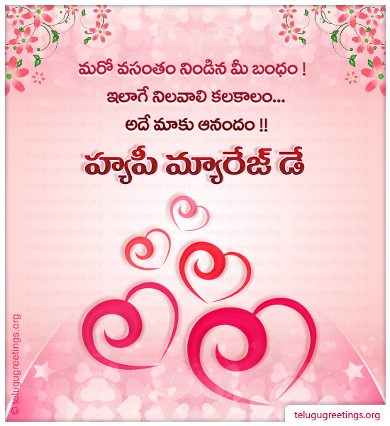 May God Bless Your Beautiful Bond!