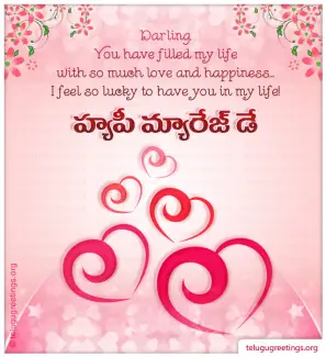 Growing in Love with You Every Day!