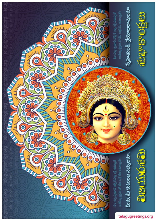 Vijayadasami Subhakankshalu