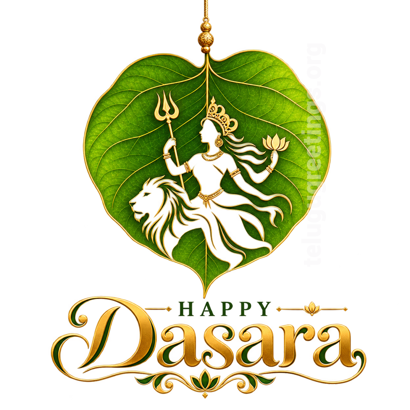 Dasara WhatsApp Telugu Sticker 12