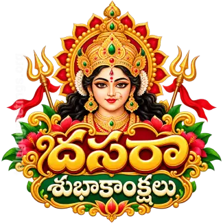 Dasara WhatsApp Telugu Sticker 3