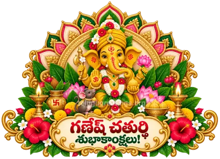 Ganesh Chaturthi WhatsApp Sticker 7